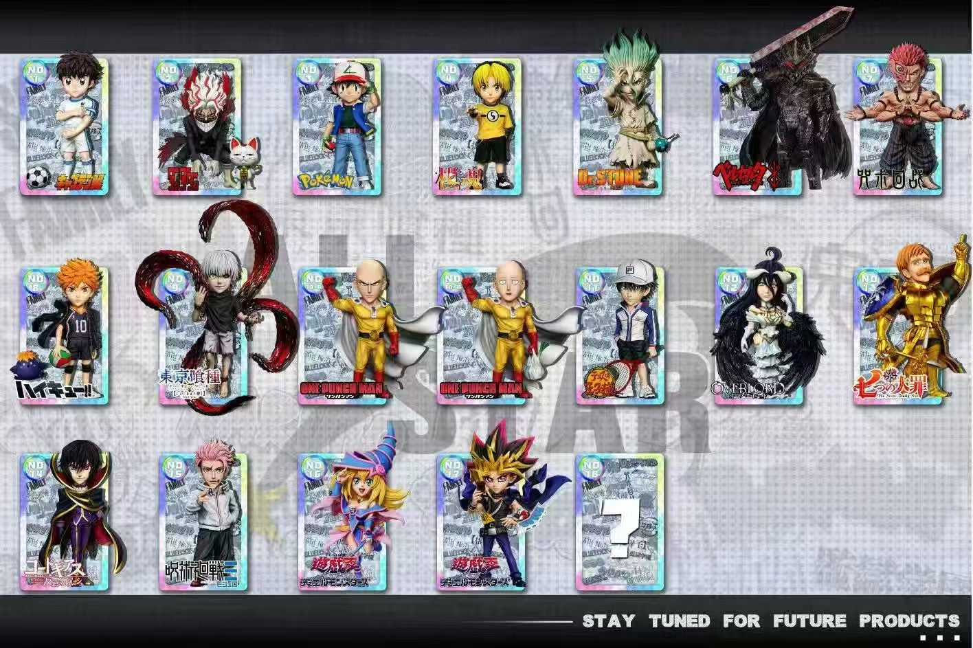 A+ - Yugi Muto