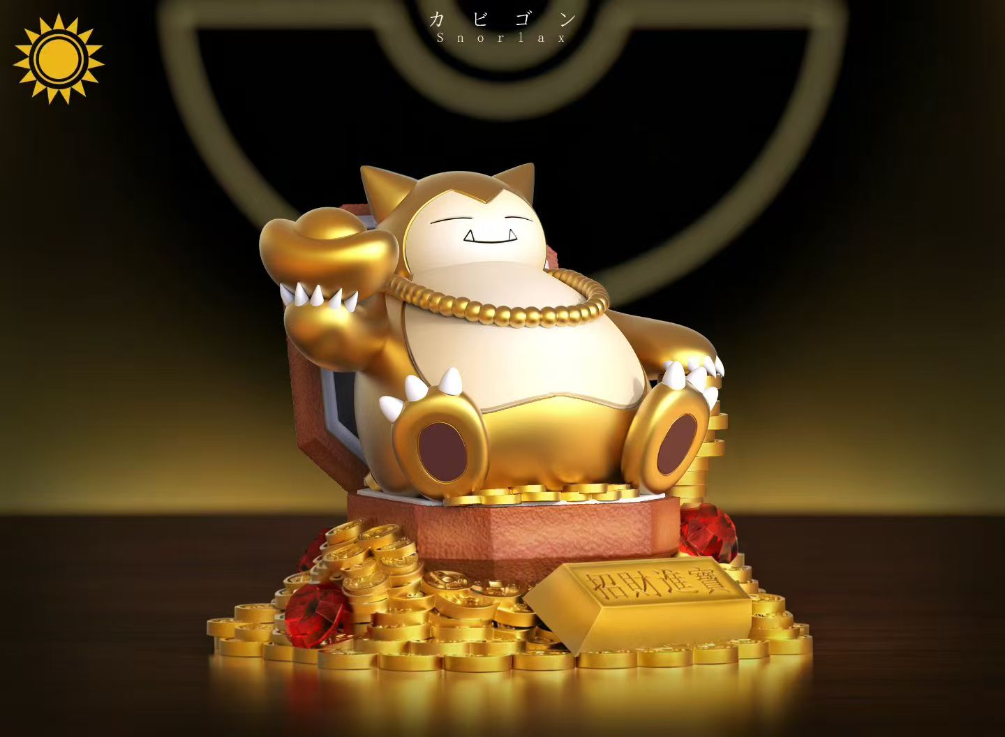 Sun Toys - Snorlax