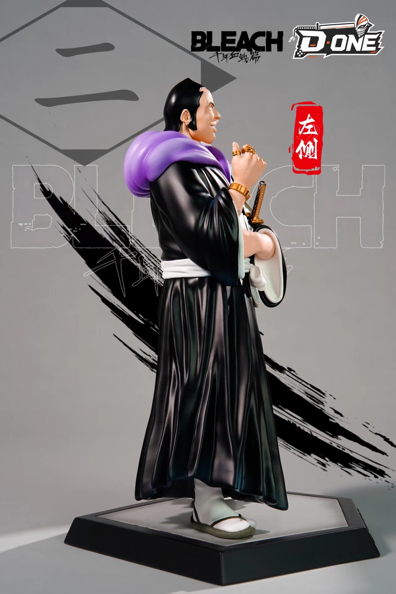 D One - Ōmaeda