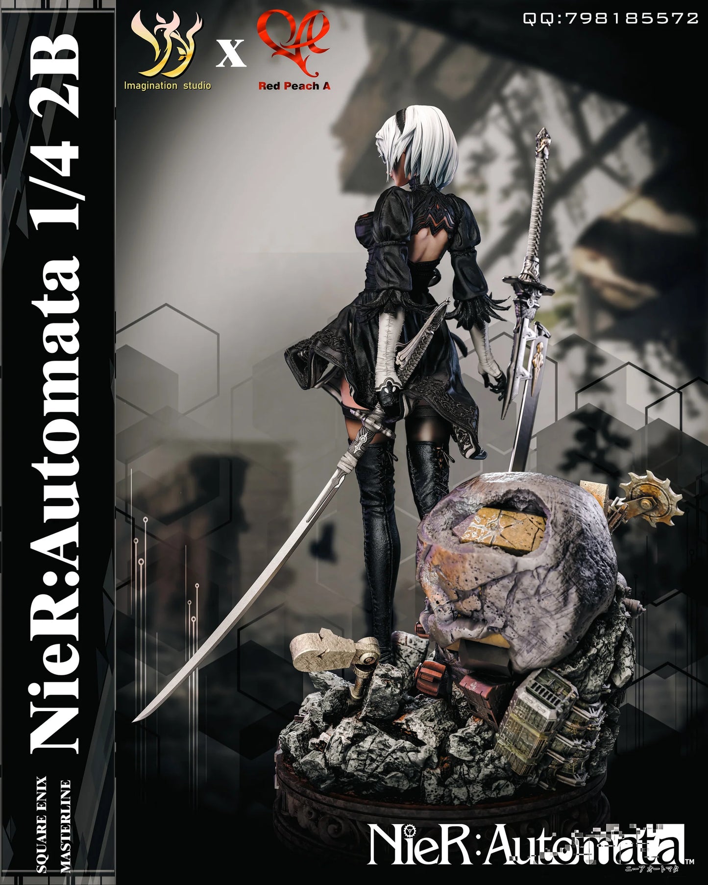 Imagination - 2B