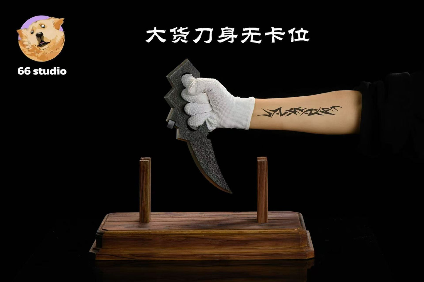 66 - Chakra Blade