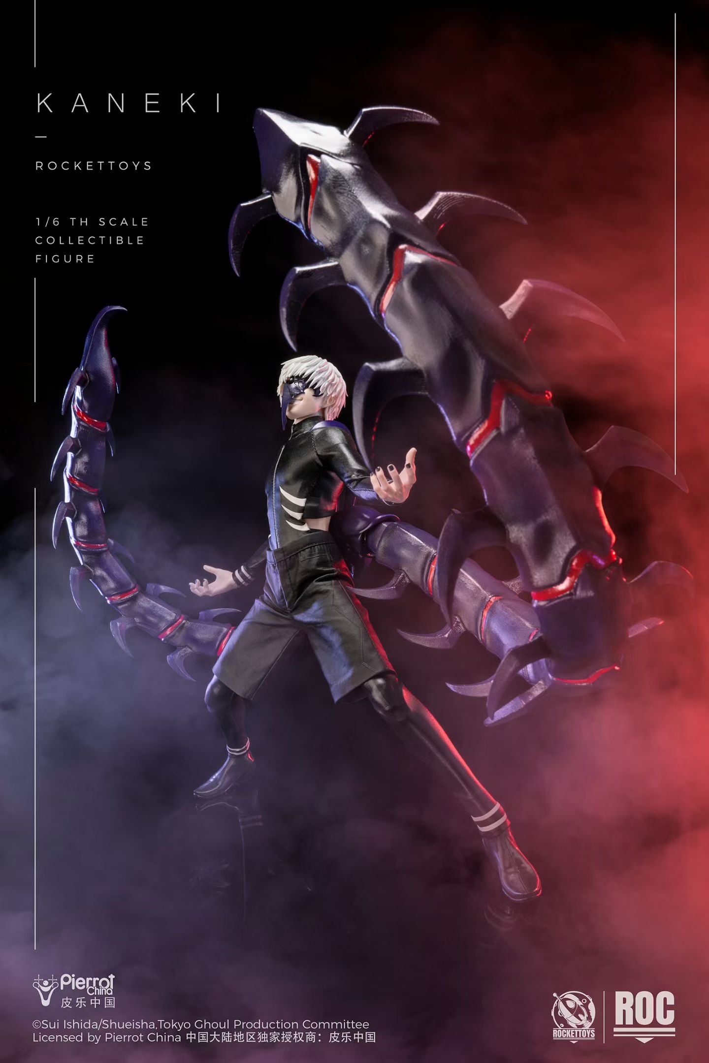 Rocket Toys - Ken Kaneki