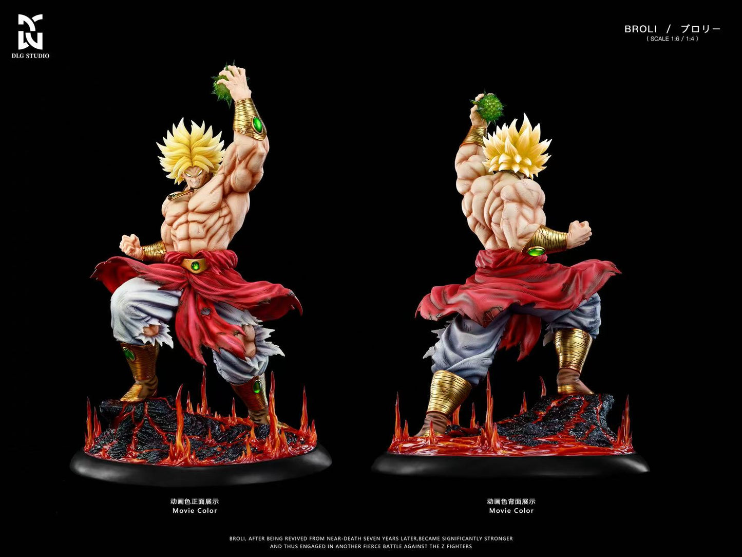 DLG - Broly