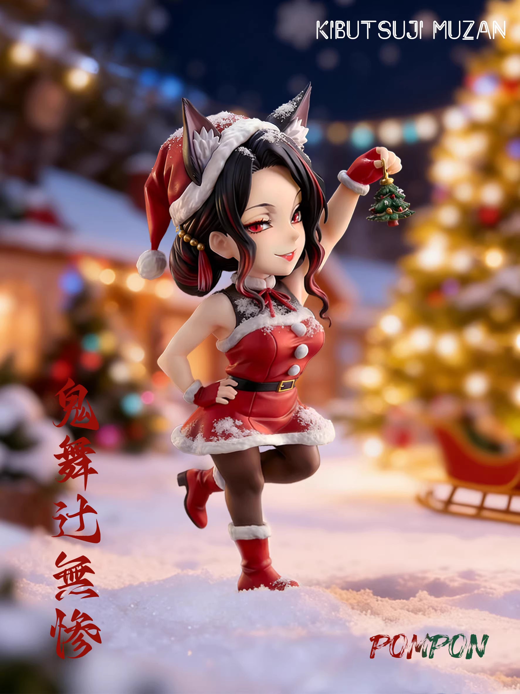 Pompon - Muzan and Akaza - Demon Slayer