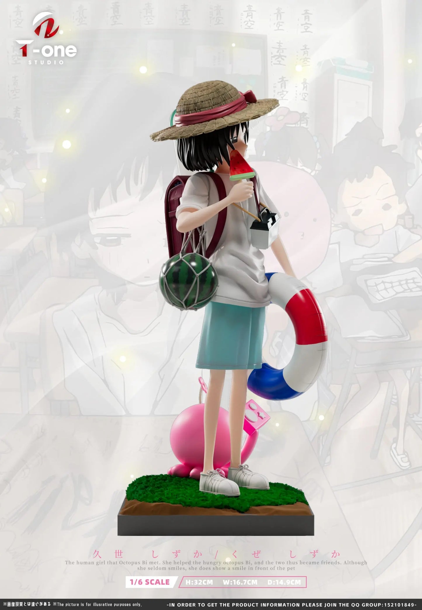 T-One - Shizuka Kuze