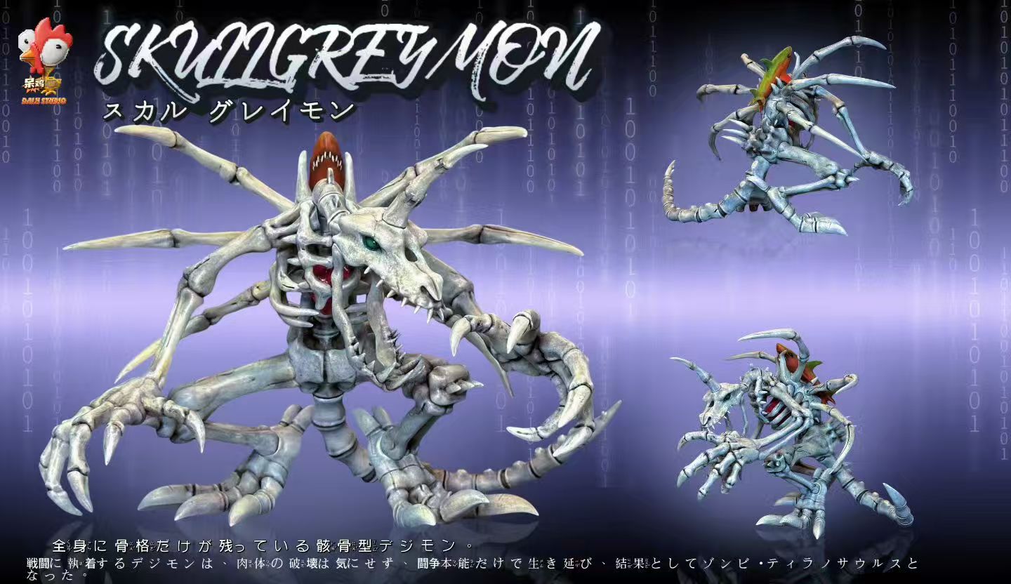 IK - SkullGreymon