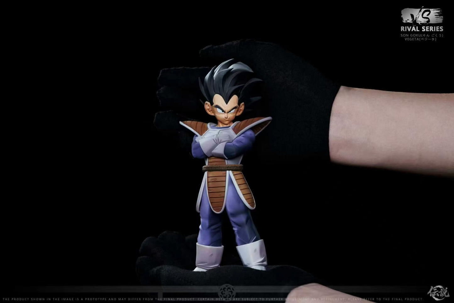 Legend - Goku vs Vegeta