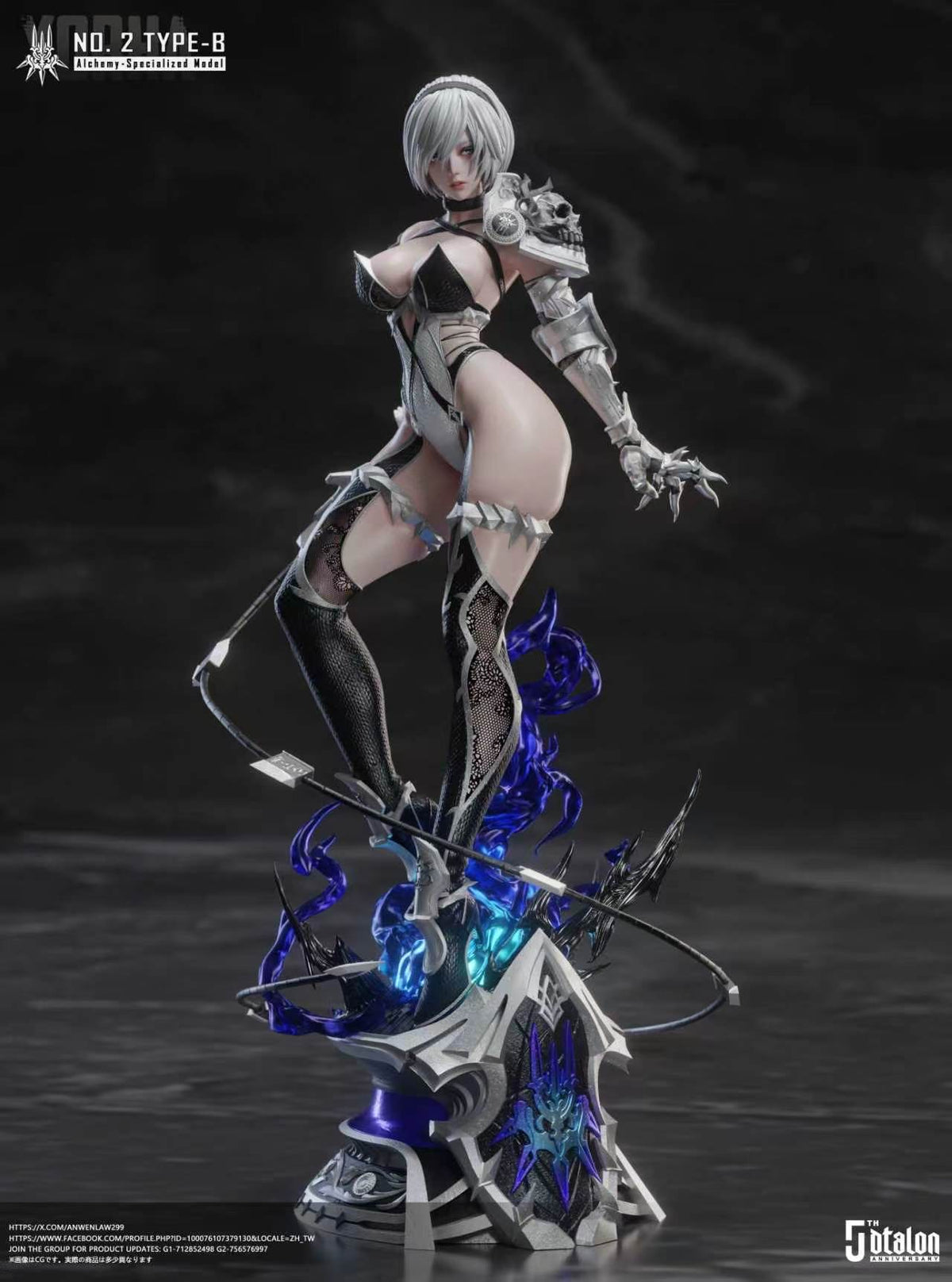 Dtalon - 2B