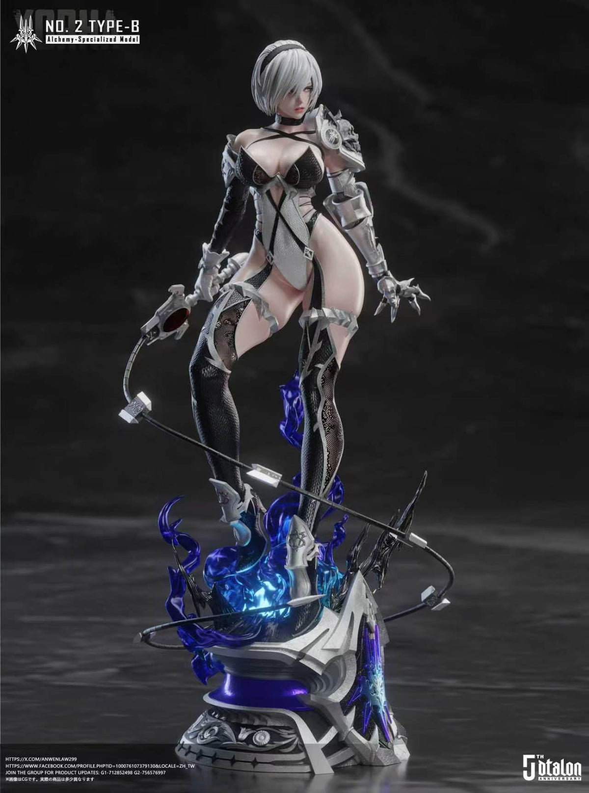 Dtalon - 2B