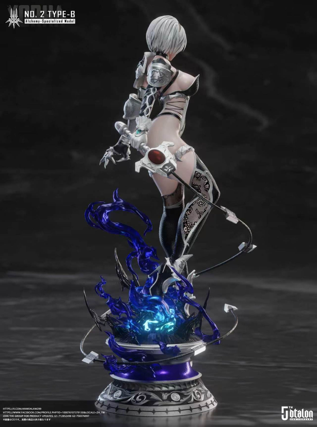 Dtalon - 2B