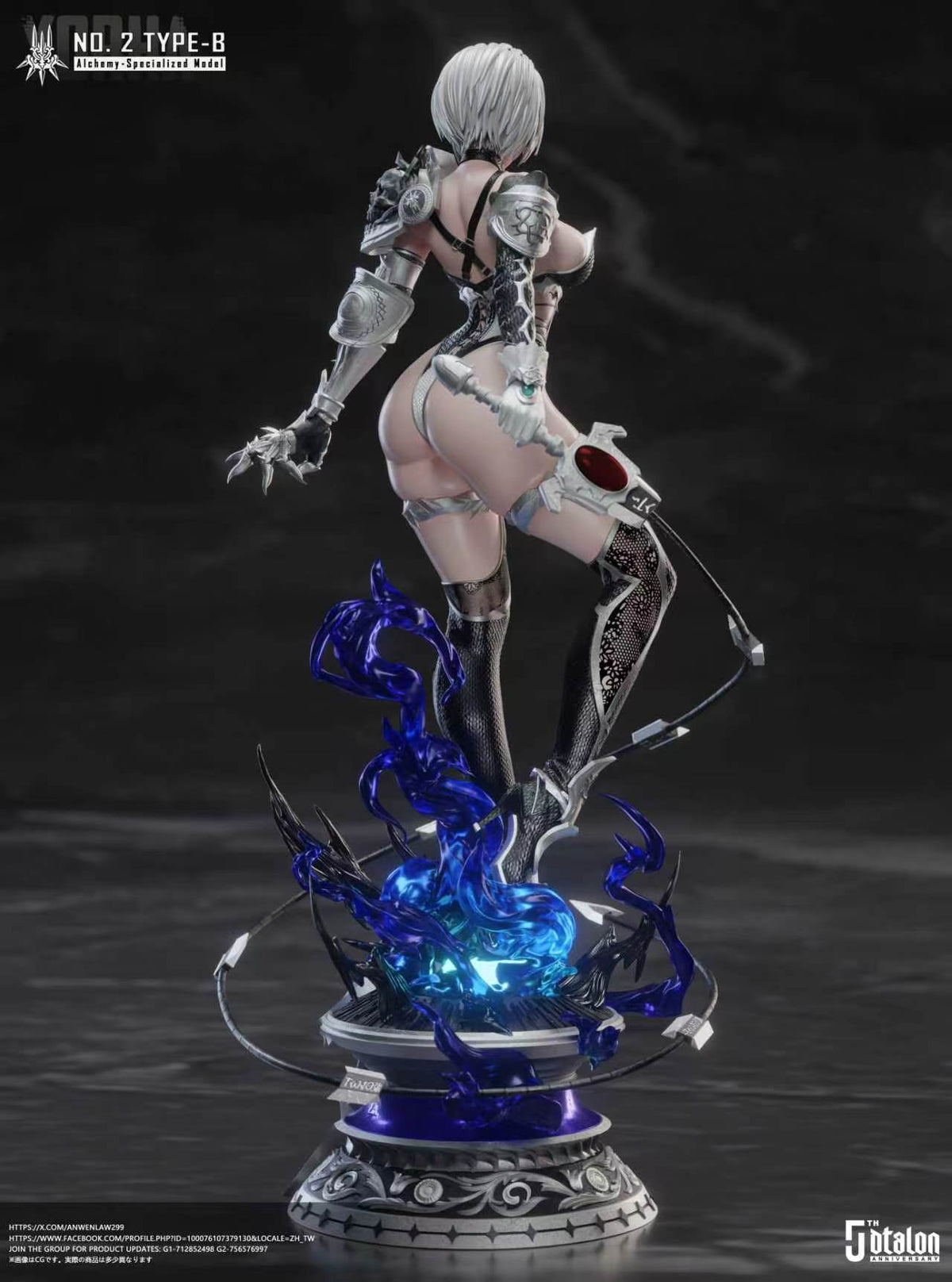 Dtalon - 2B
