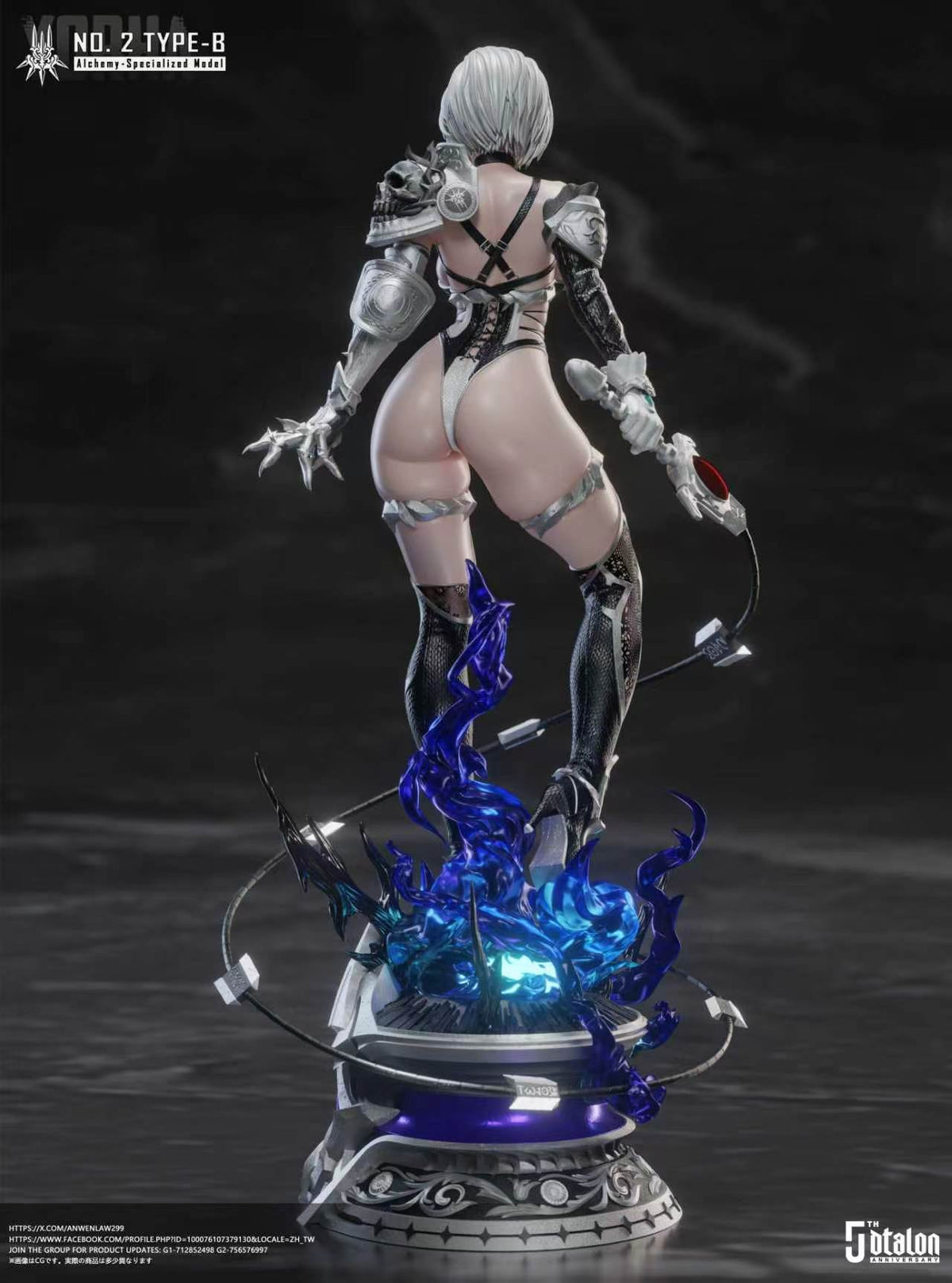 Dtalon - 2B