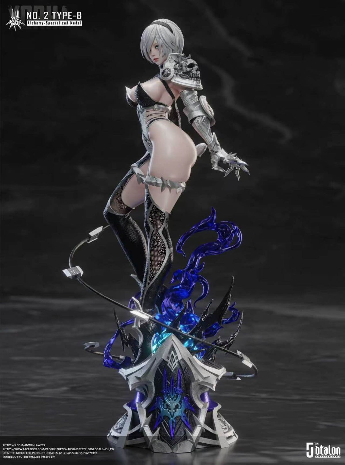 Dtalon - 2B