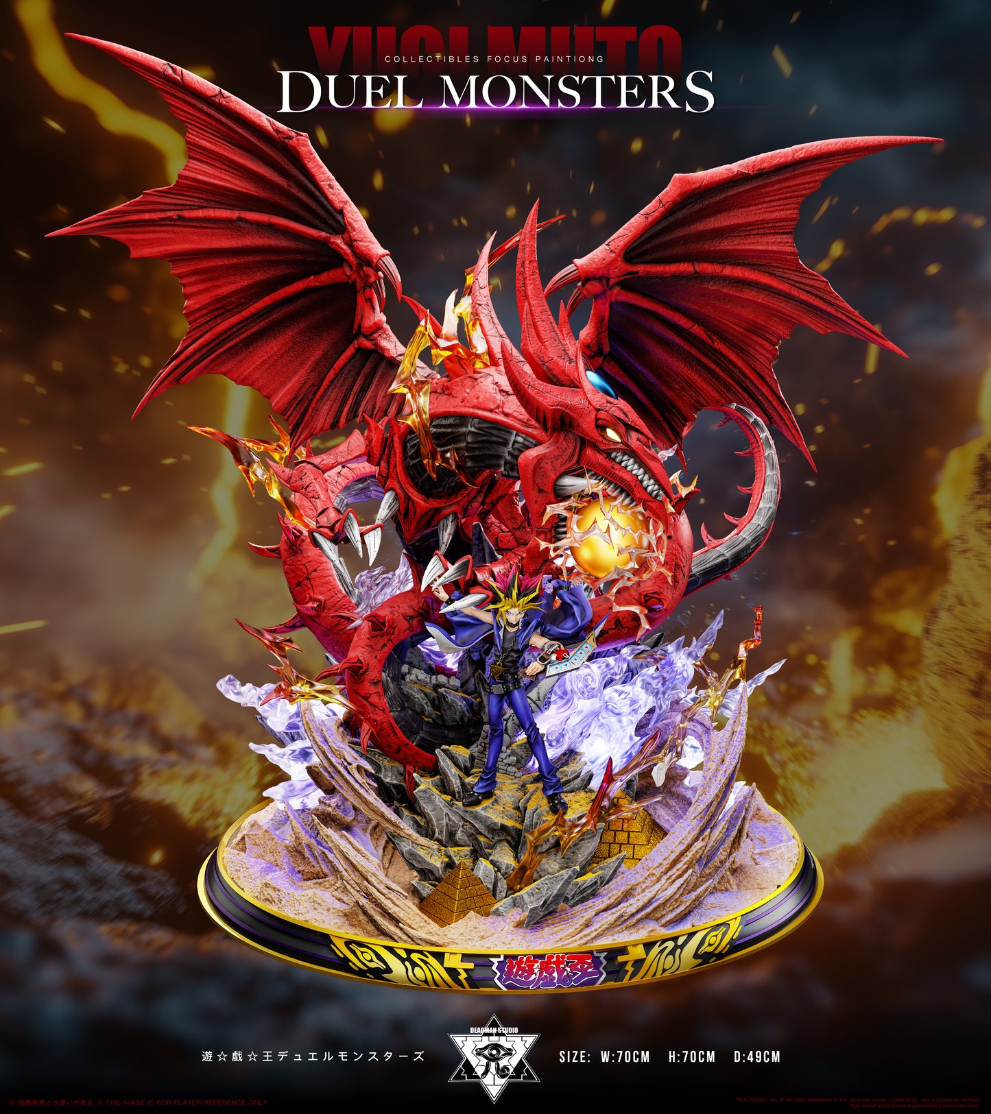 Deadman - Slifer the Sky Dragon and Yugi Muto