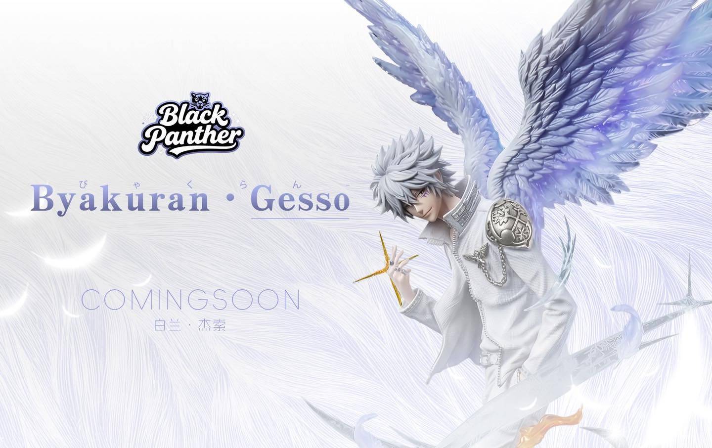 Black Panther - Byakuran Gesso