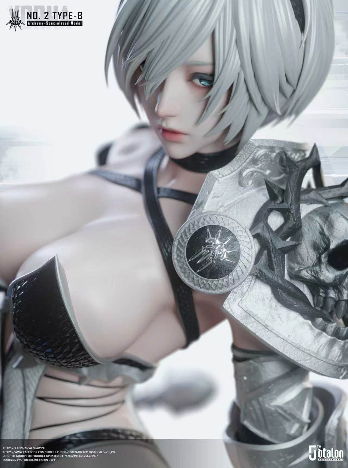 Dtalon - 2B