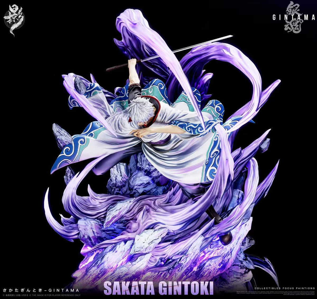 Lue Ying - Gintoki Sakata