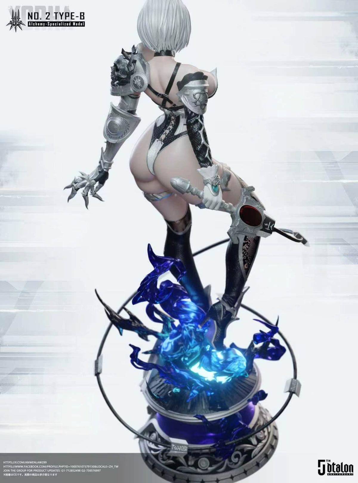 Dtalon - 2B