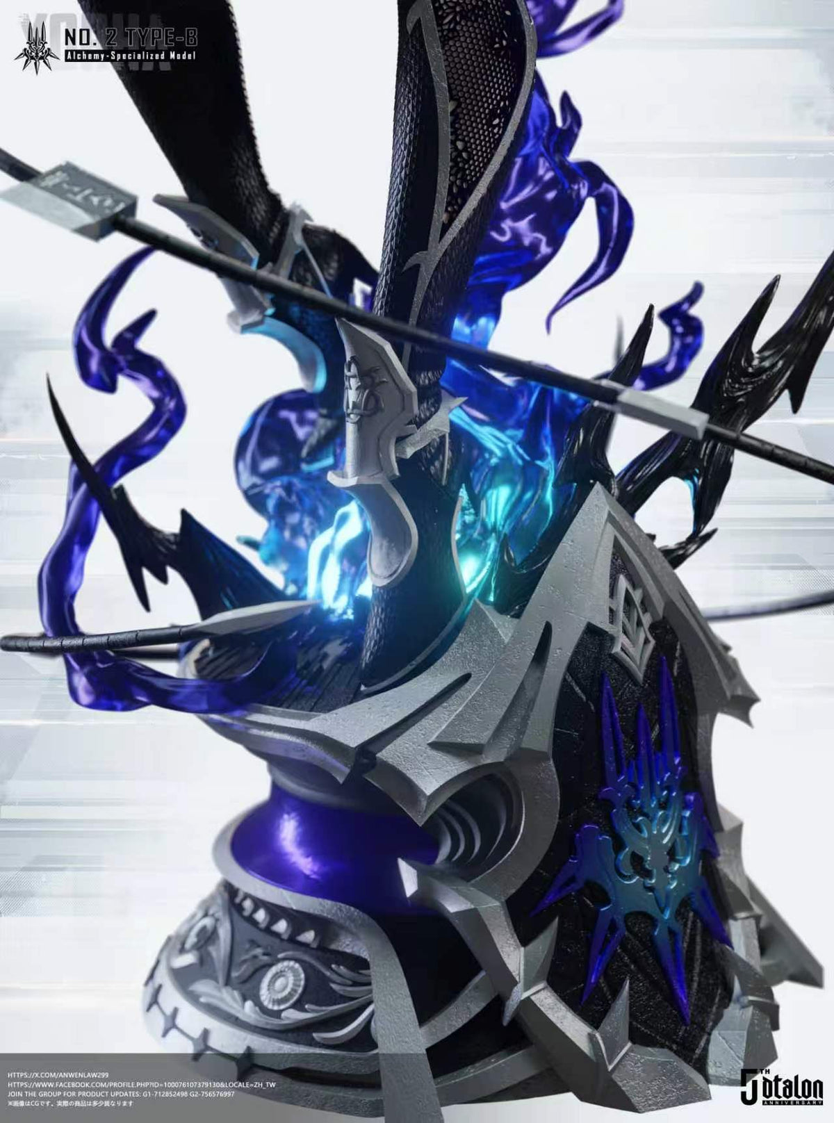 Dtalon - 2B