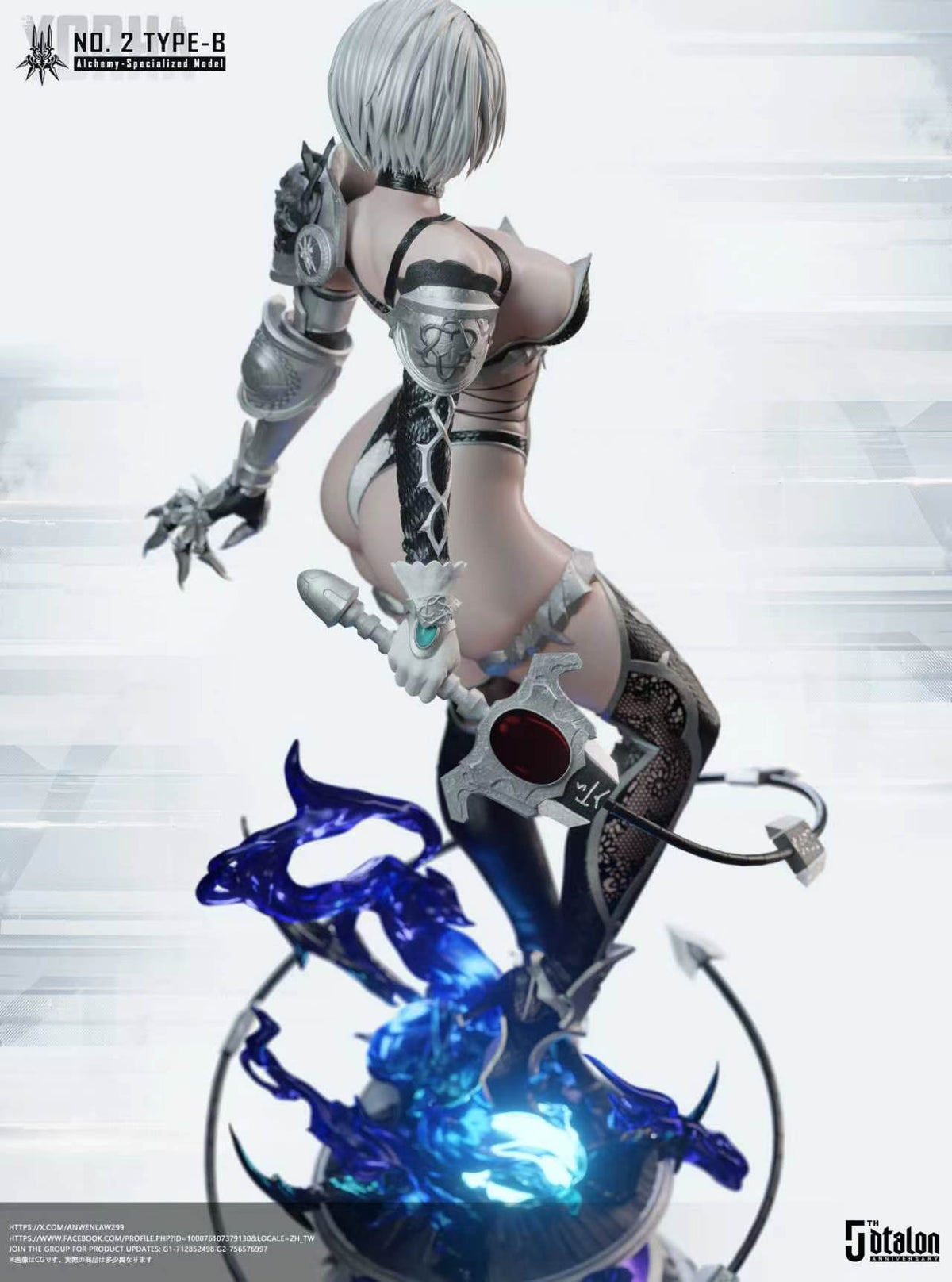Dtalon - 2B