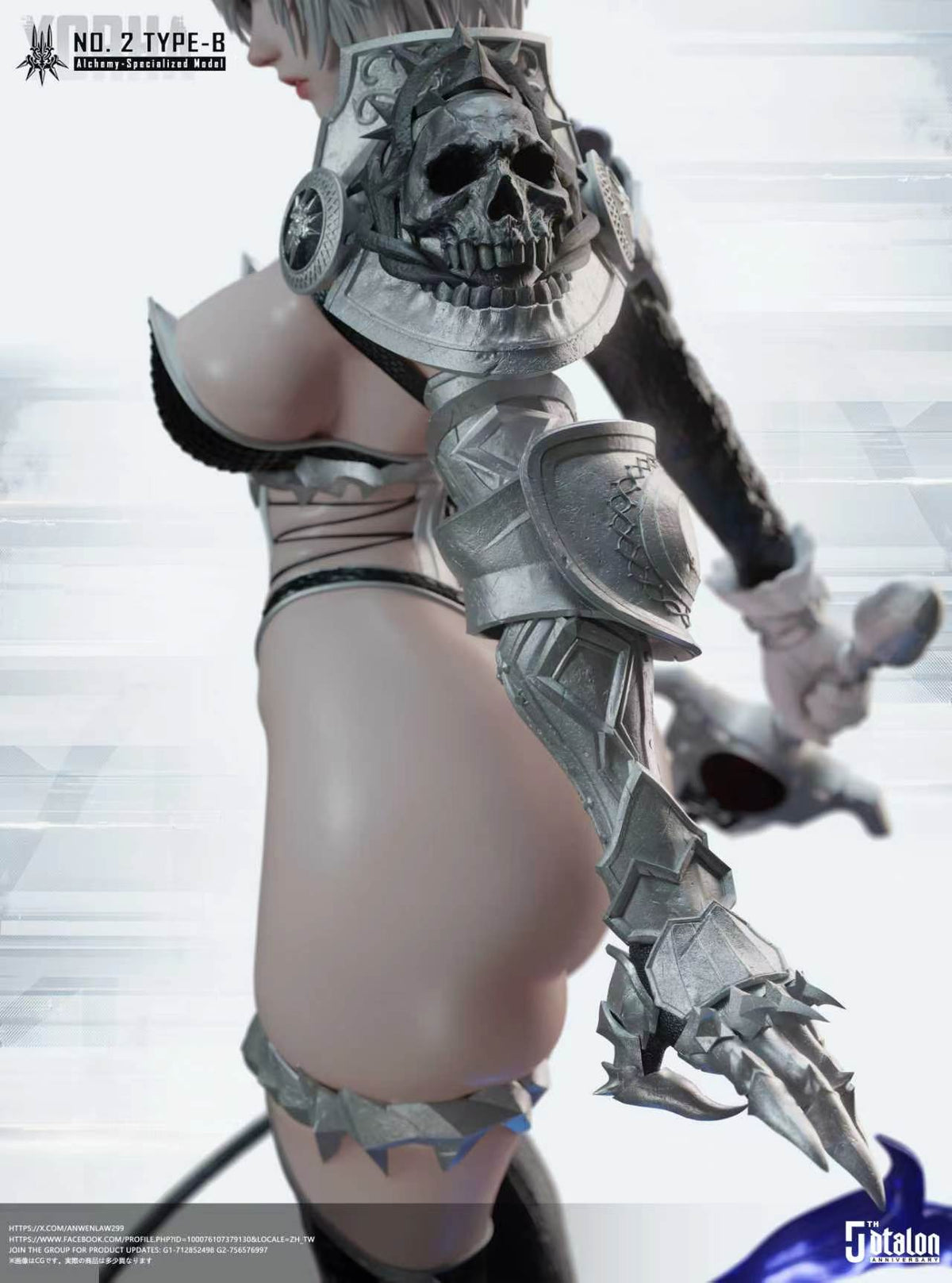 Dtalon - 2B