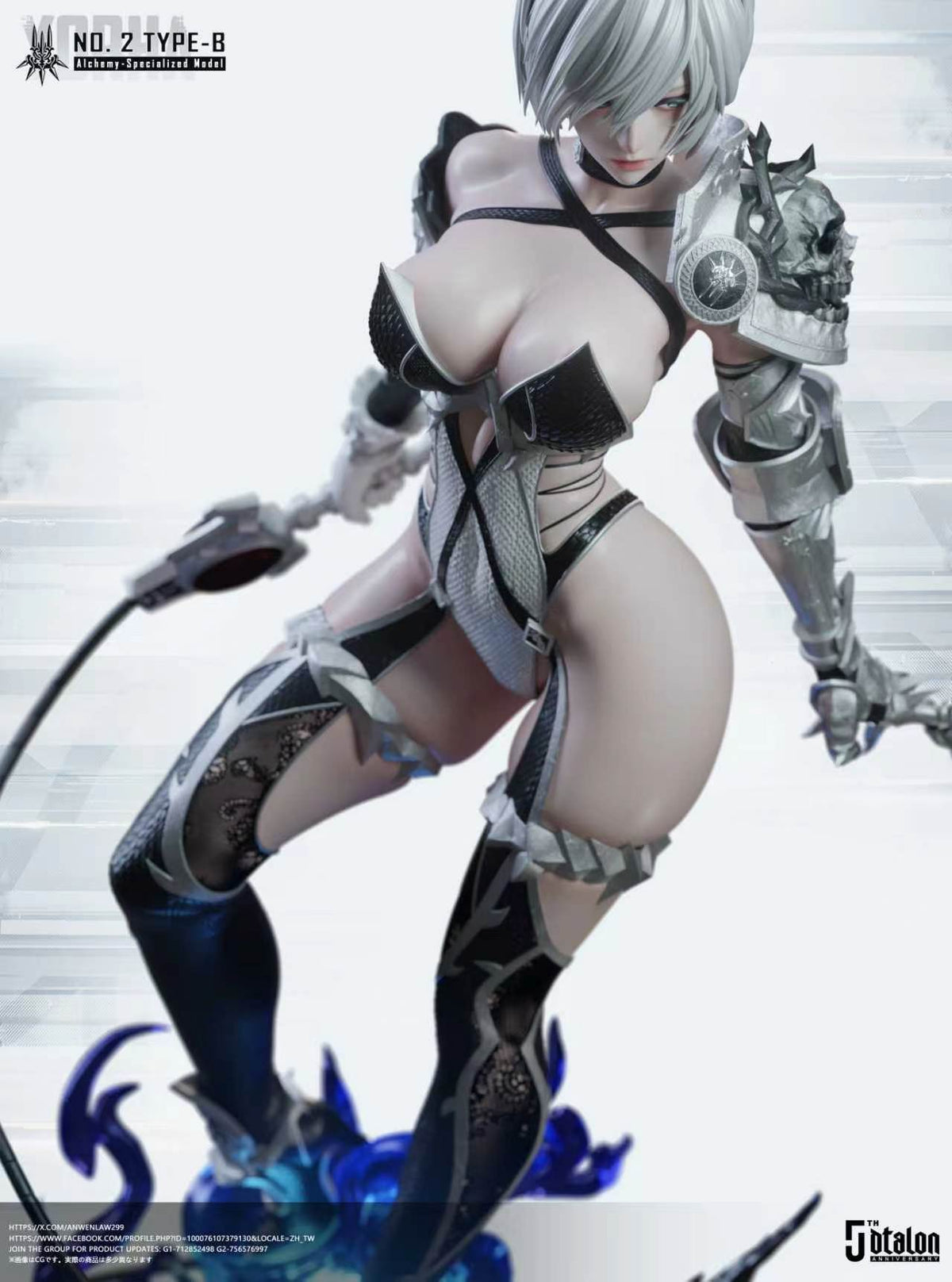 Dtalon - 2B