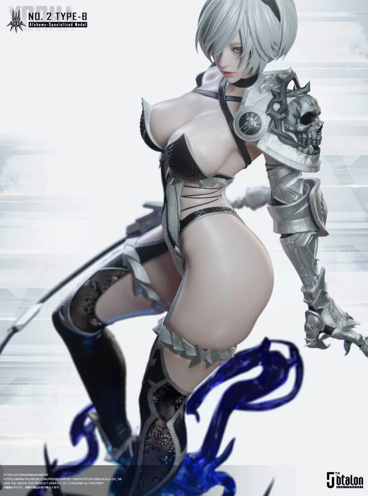 Dtalon - 2B