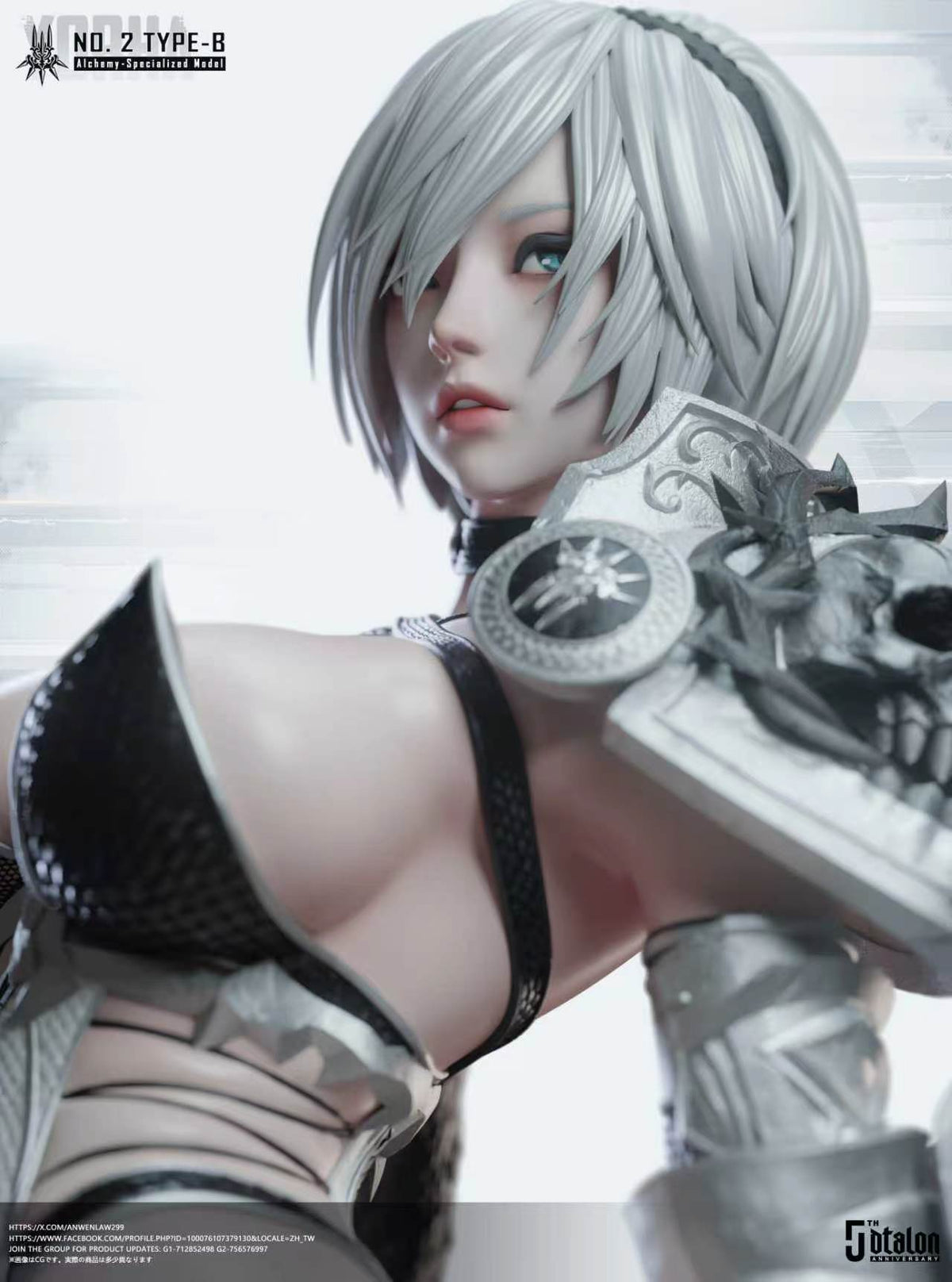 Dtalon - 2B