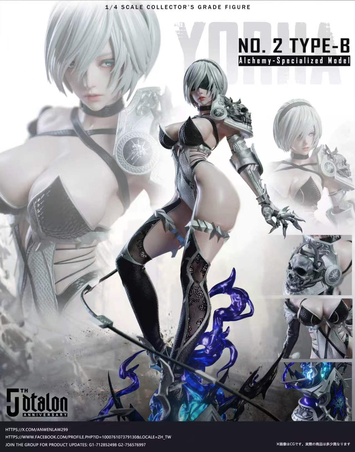 Dtalon - 2B