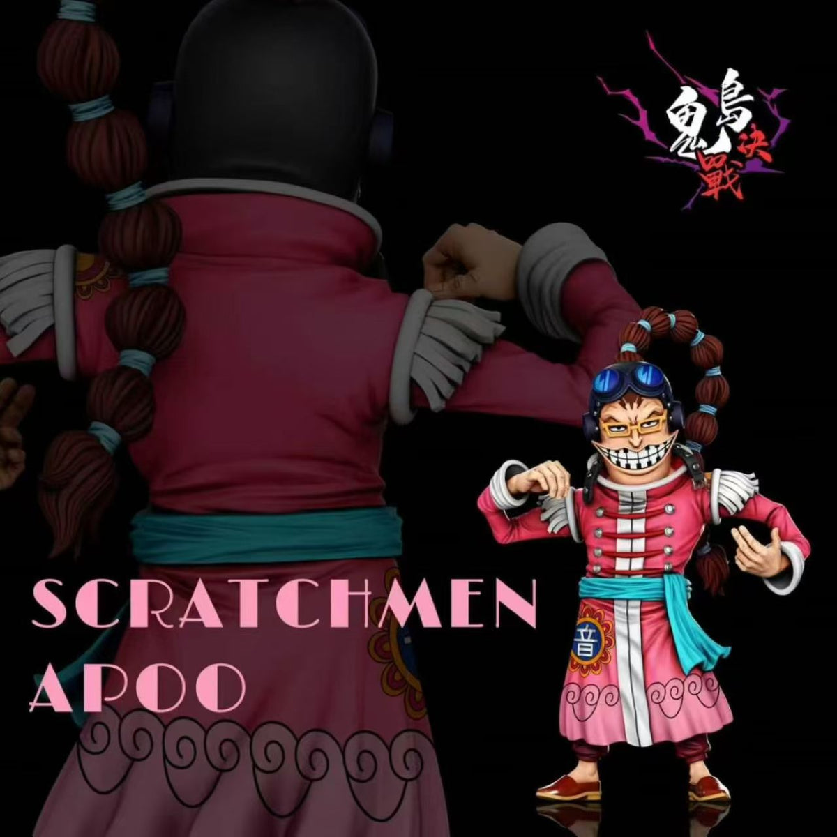 A+ - Scratchmen Apoo