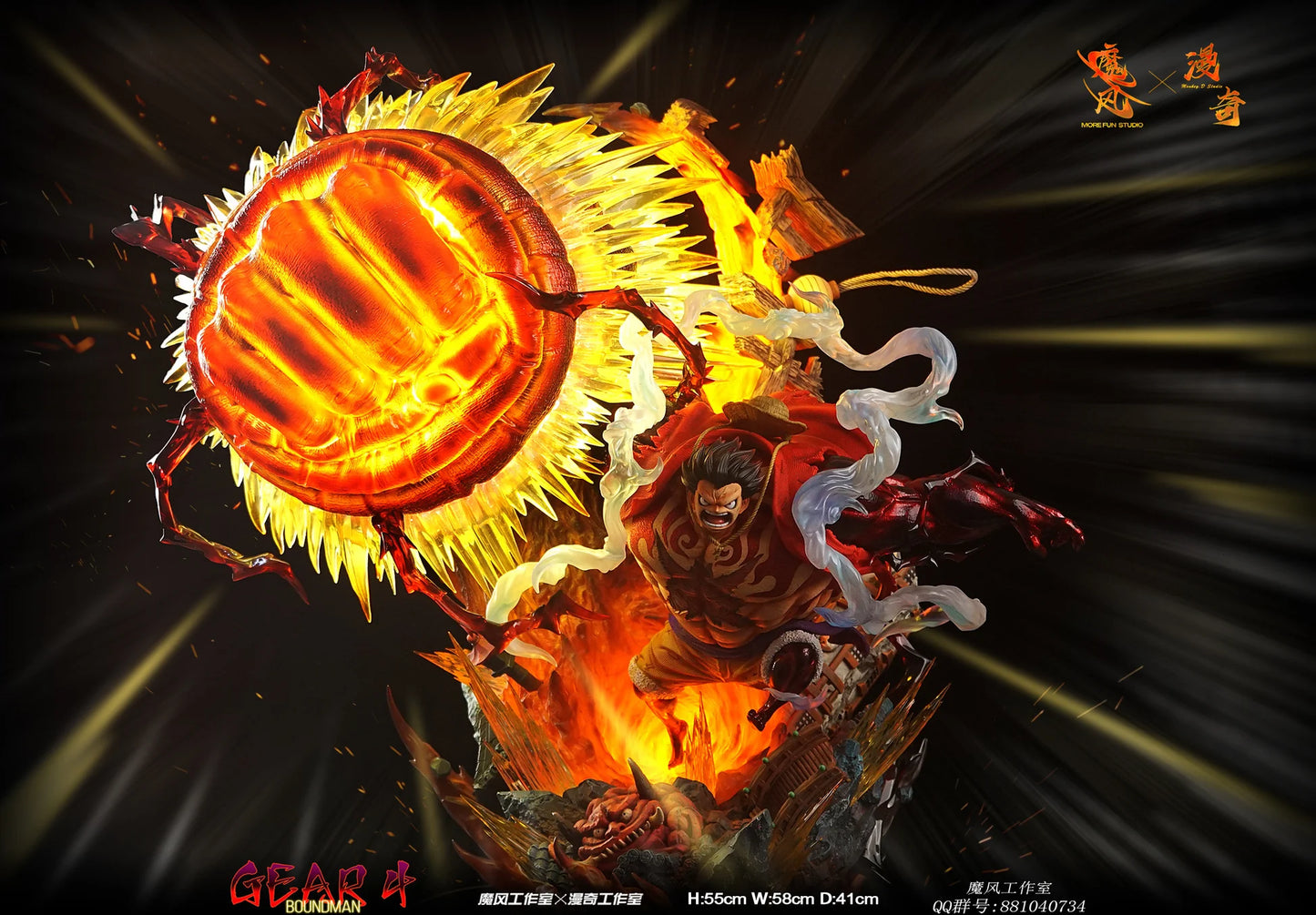 MoreFun x Monkey D - Gear 4 Luffy