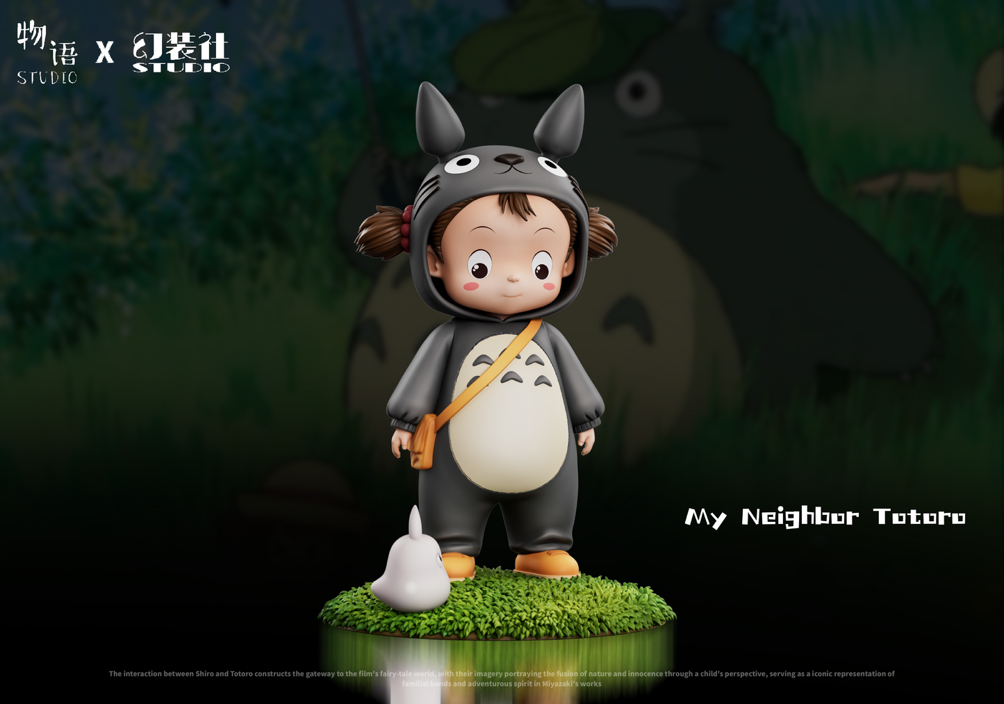 Wu Yu - Mei cos Totoro