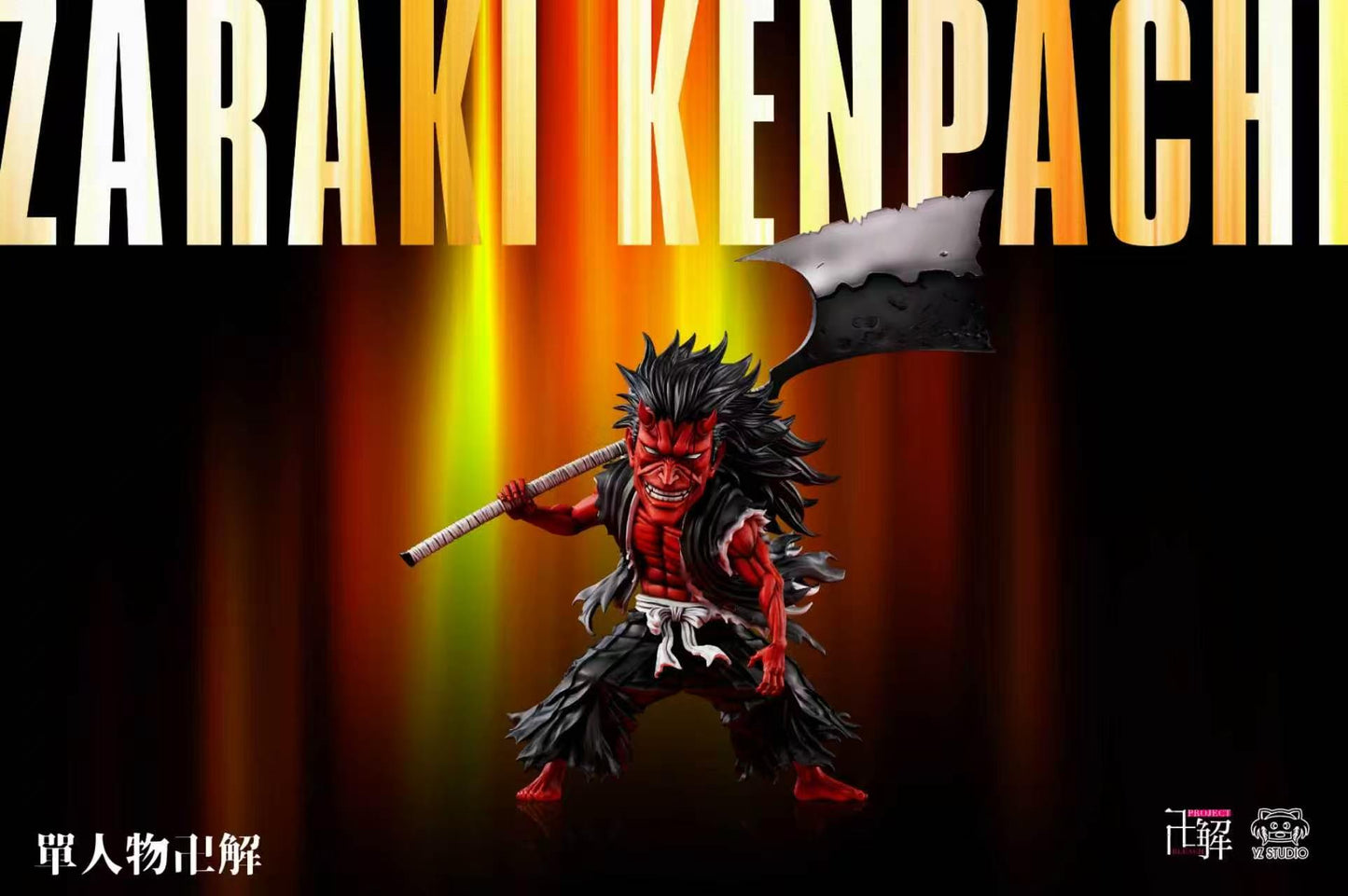 YZ - Kenpachi