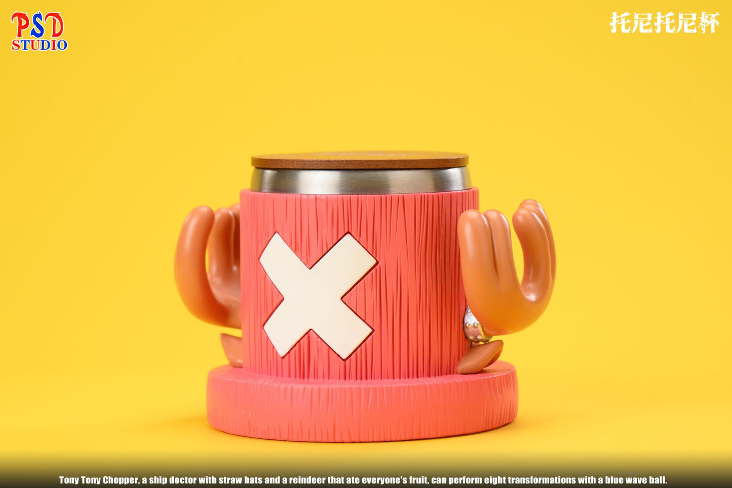 PSD - Chopper Mug