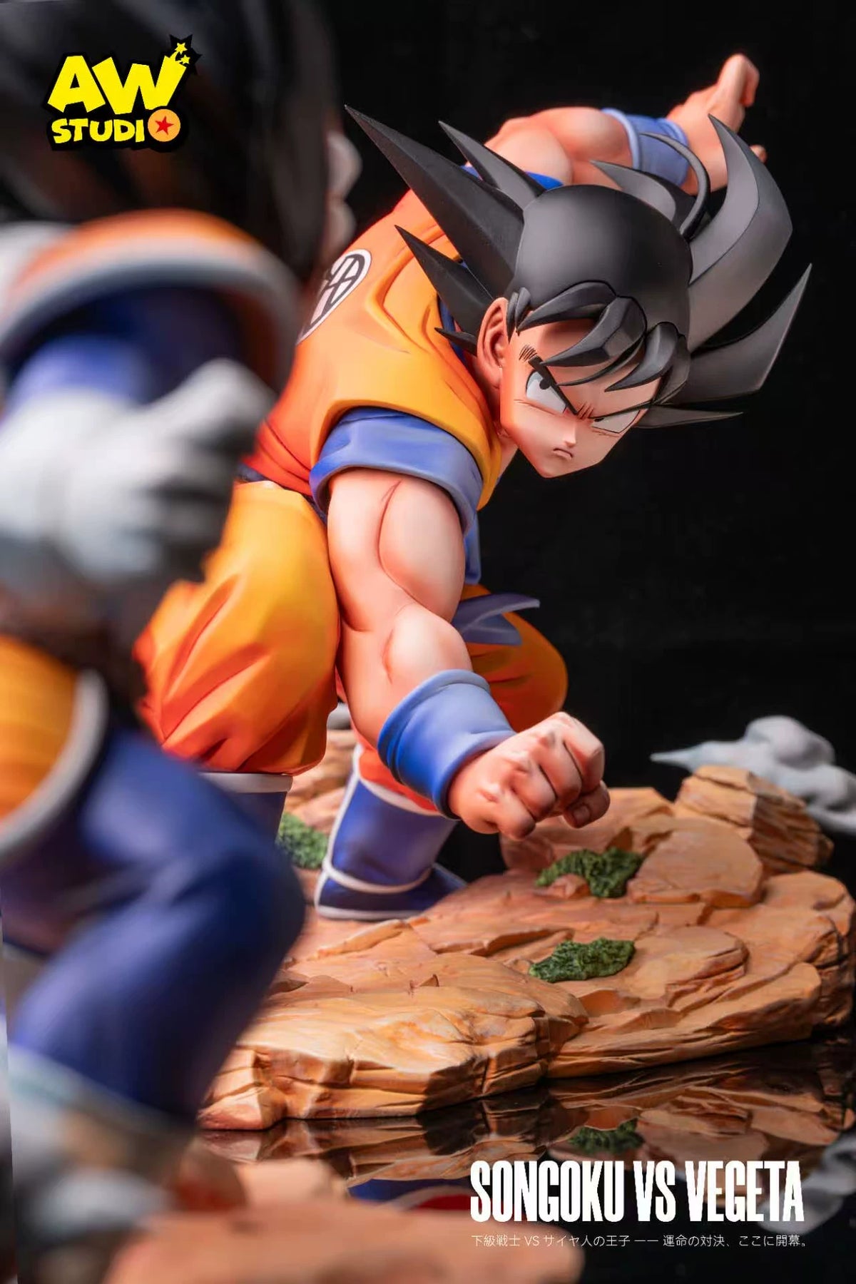 AW - Goku and Vegeta