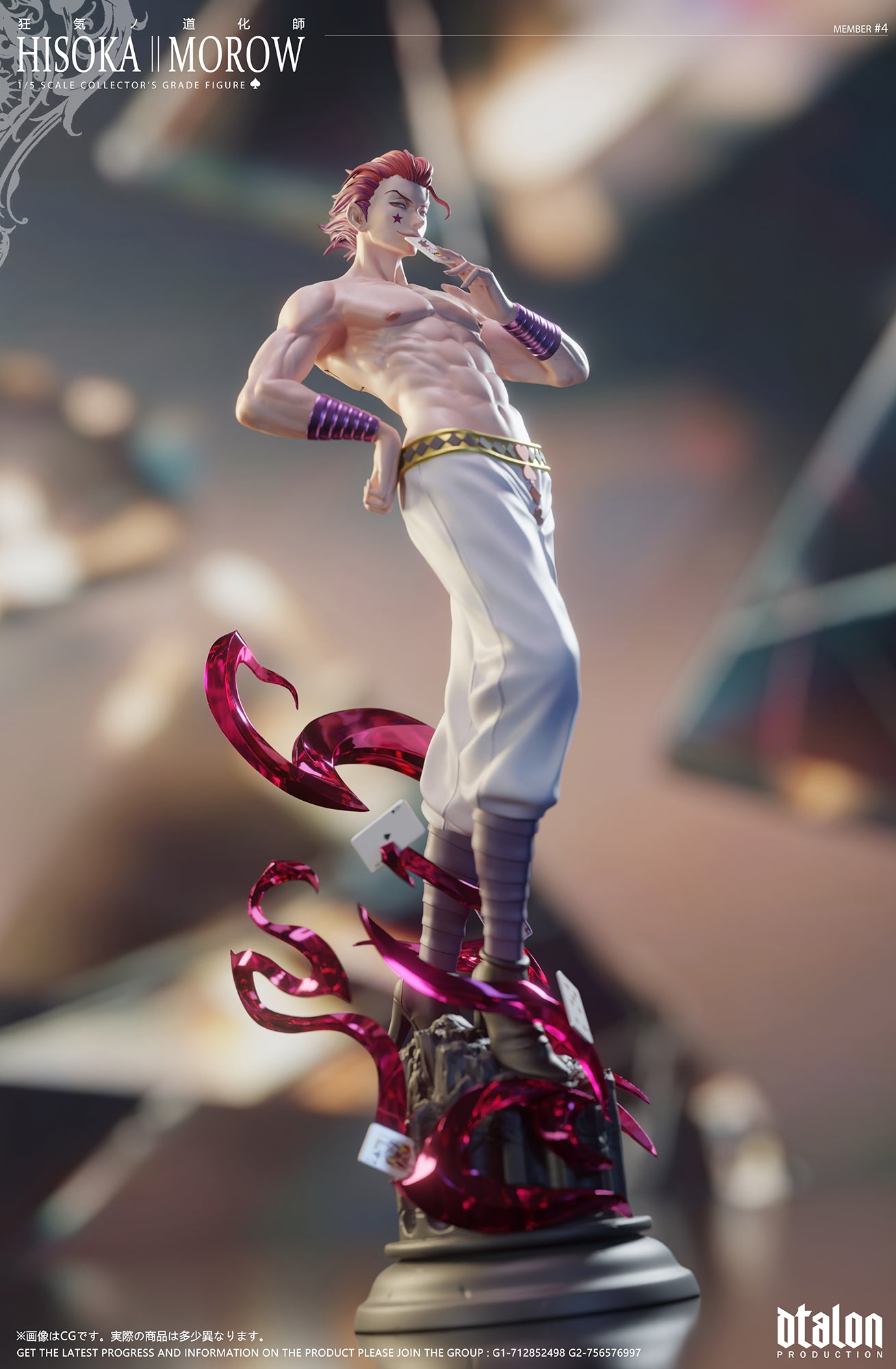 Dtalon - Hisoka - Hunter x Hunter