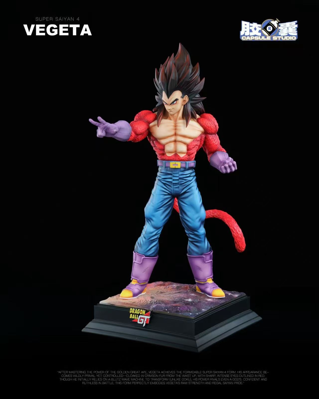 Capsule - SSJ4 Vegeta