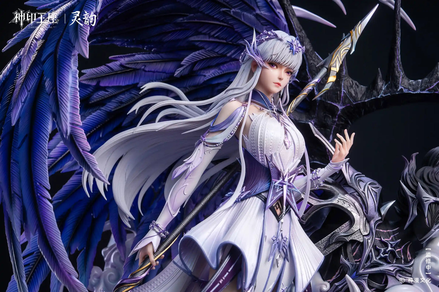 Ling Yun - Sheng Cai'er