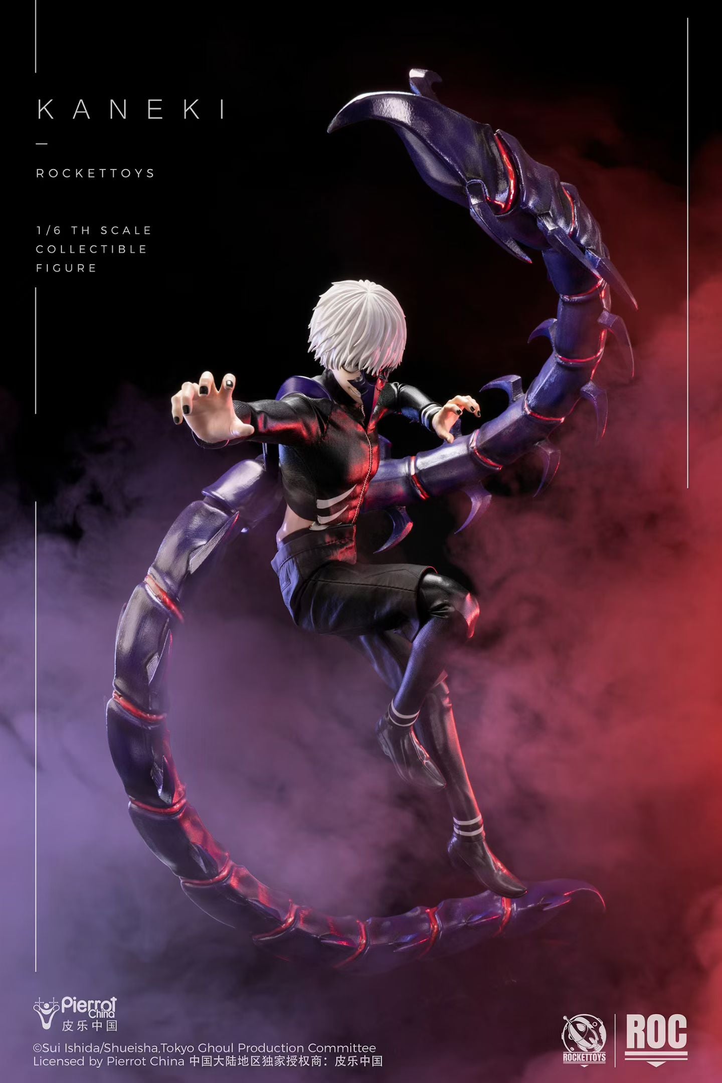 Rocket Toys - Ken Kaneki