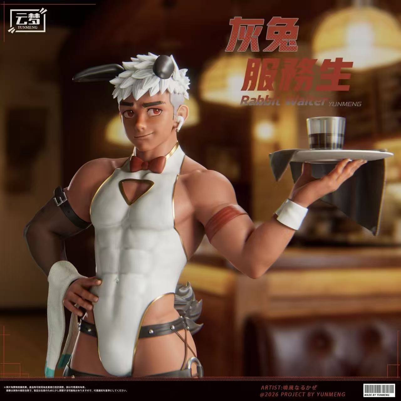 Yunmeng - Rabbit Waiter