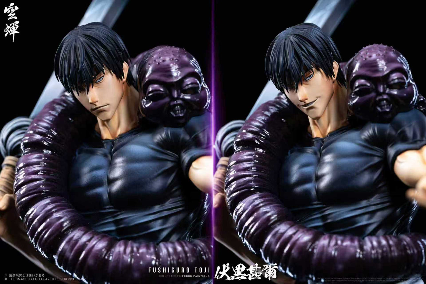Kong - Toji