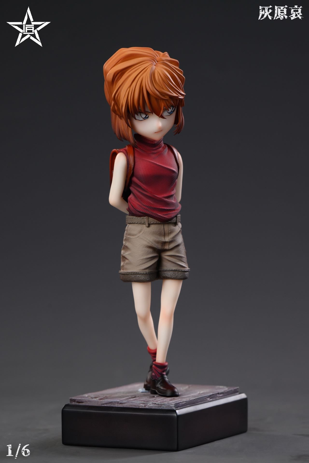 Craftsman - Ai Haibara
