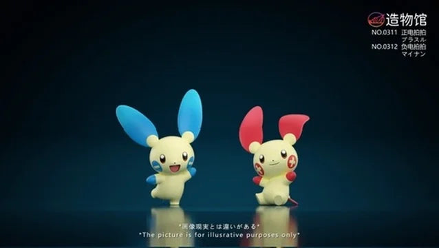 Zao Wu Museum - Plusle and Minun