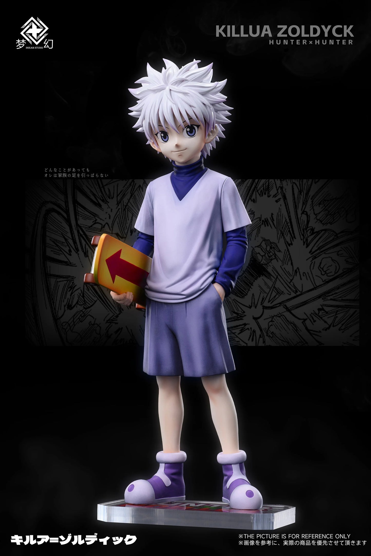 Dream - Gon, Killua, Kurapika and Leorio