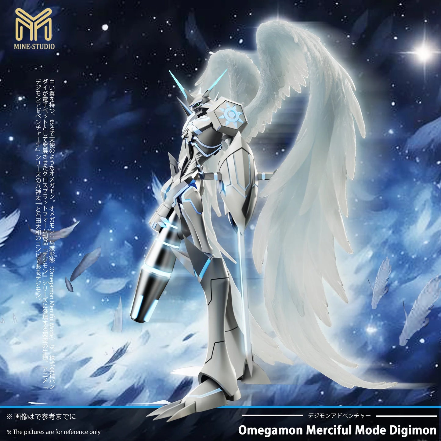 MINE - Omegamon