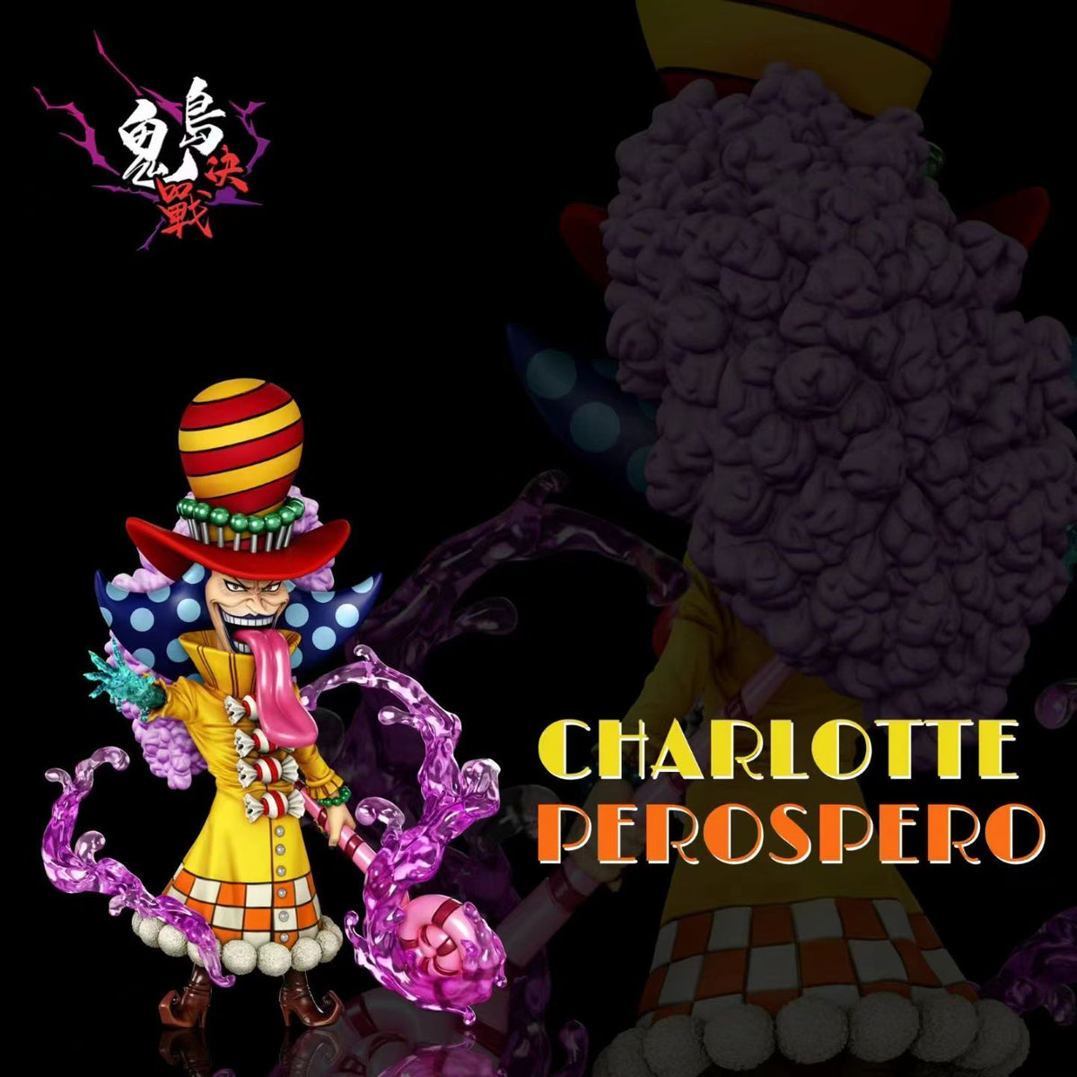 A+ - Charlotte Perospero