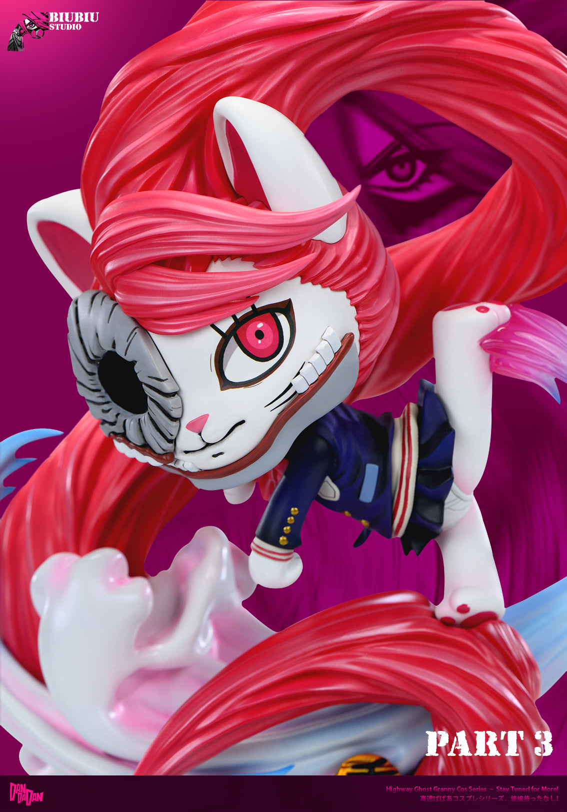 Biubiu - Turbo Granny cos Aira Shiratori