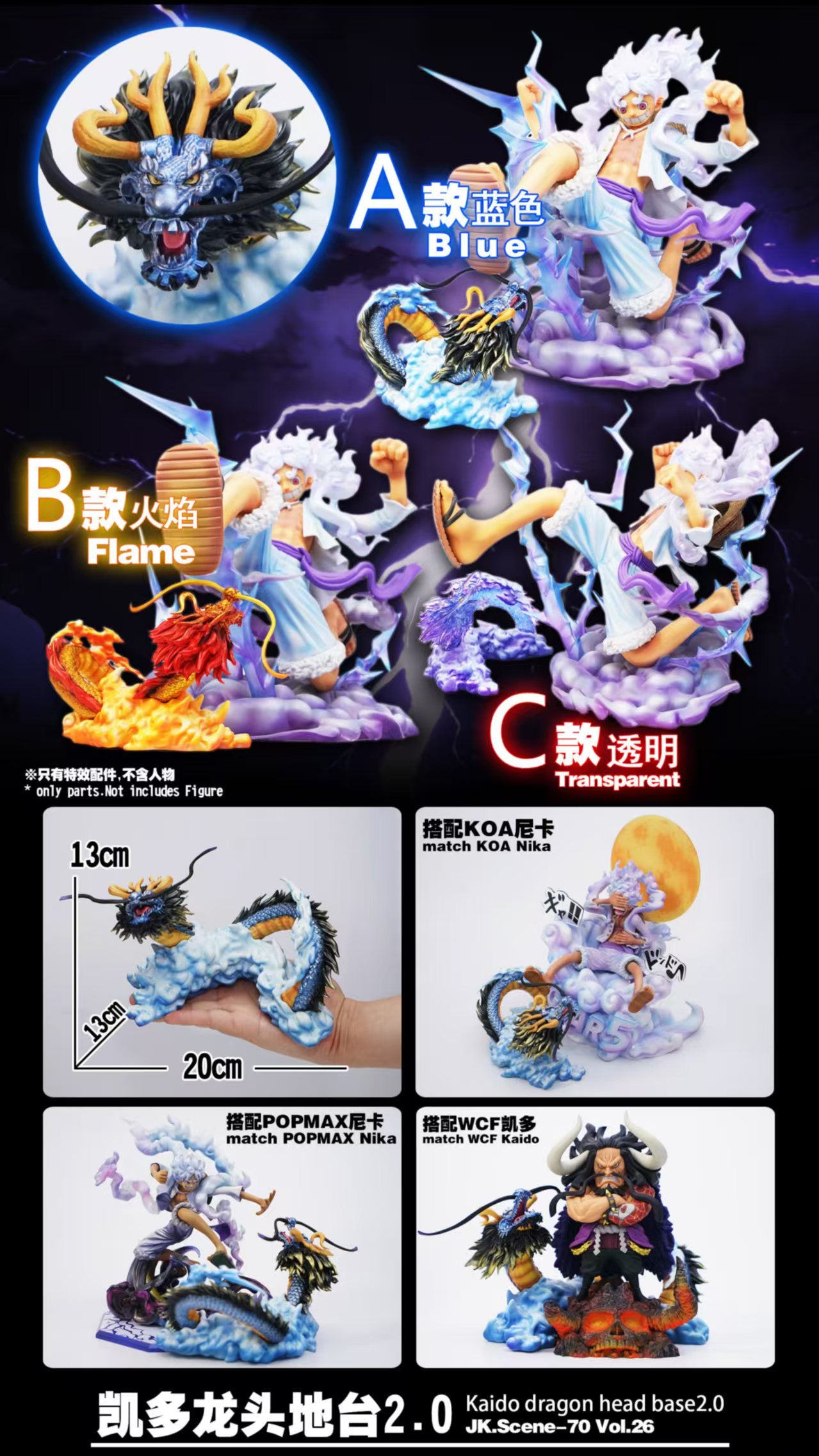 JacksDo - Kaido Dragon Base