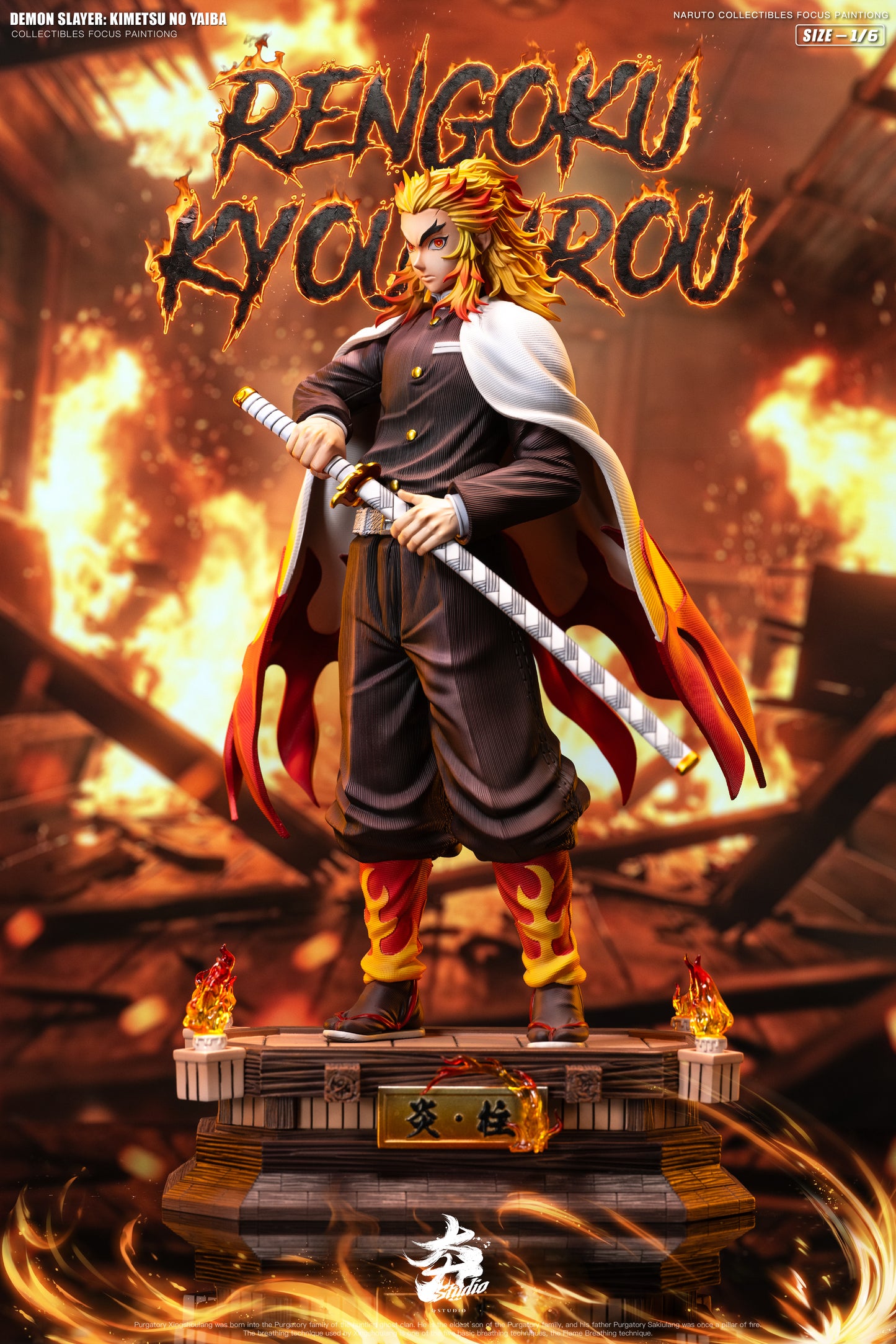 Hang - Rengoku