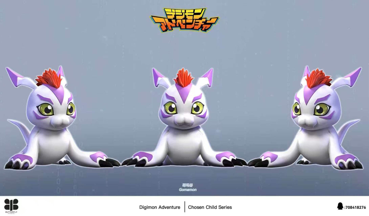 Butterfly - Joe Kido and Gomamon